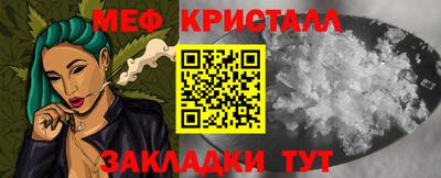 не бодяженный Железногорск