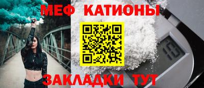МДПВ Железноводск