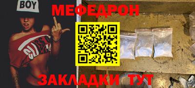 не бодяженный Железногорск