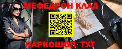 МДПВ Железноводск