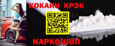 МДПВ Железноводск