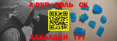 МДПВ Железноводск