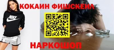 не бодяженный Железногорск