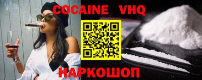 не бодяженный Железногорск