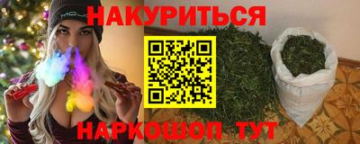 не бодяженный Железногорск