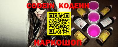 не бодяженный Железногорск