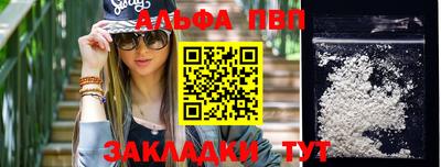 не бодяженный Железногорск
