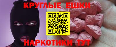 ALPHA PVP Ефремов