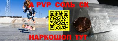 не бодяженный Железногорск