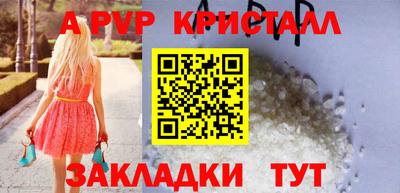 МДПВ Железноводск
