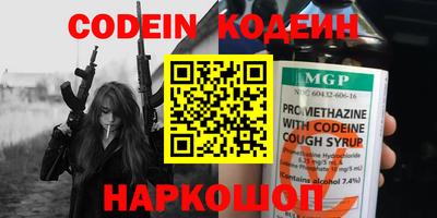 ALPHA PVP Ефремов