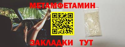 не бодяженный Железногорск