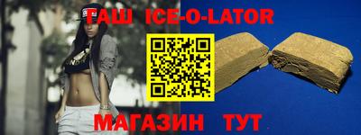 не бодяженный Железногорск