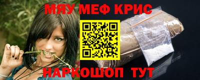 ALPHA PVP Ефремов