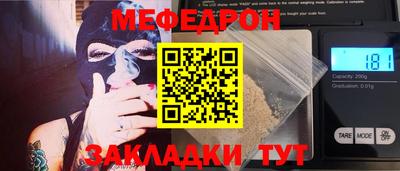 МДПВ Железноводск