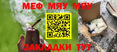 МДПВ Железноводск