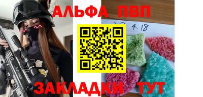 МДПВ Железноводск