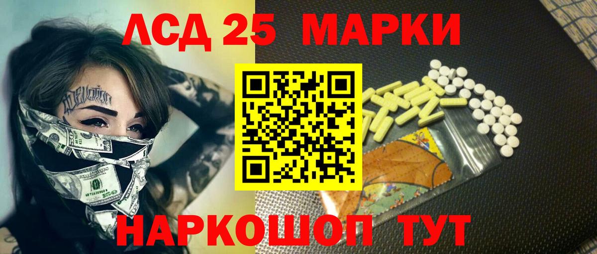 ЛСД экстази ecstasy Боровичи