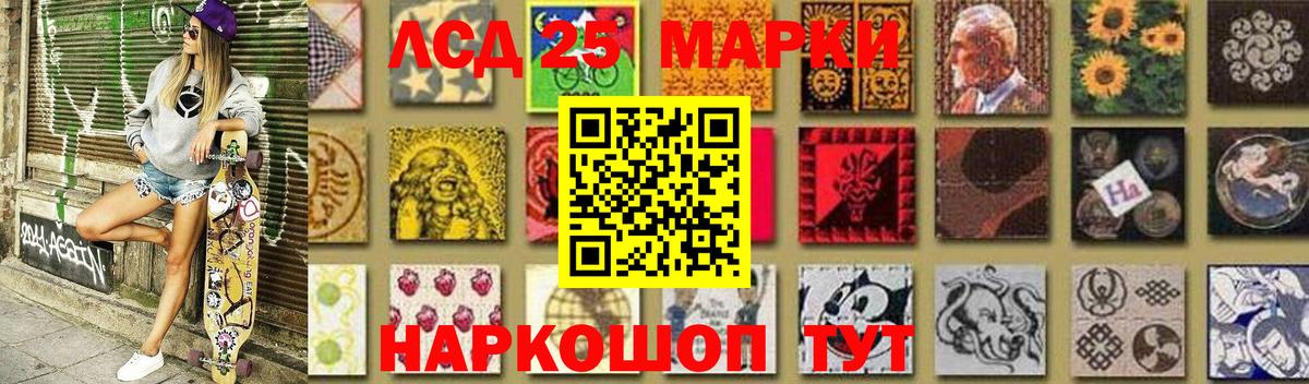 ЛСД экстази кислота  Вход с VPN  Боровичи 