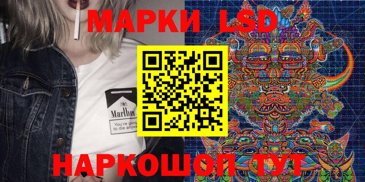Марки 25I-NBOMe 1,8мг Боровичи