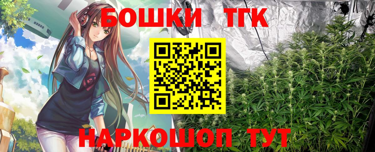 Бошки Шишки тримм  Каннабис сатива  Боровичи  МАРИХУАНА тримм  Вход с VPN 